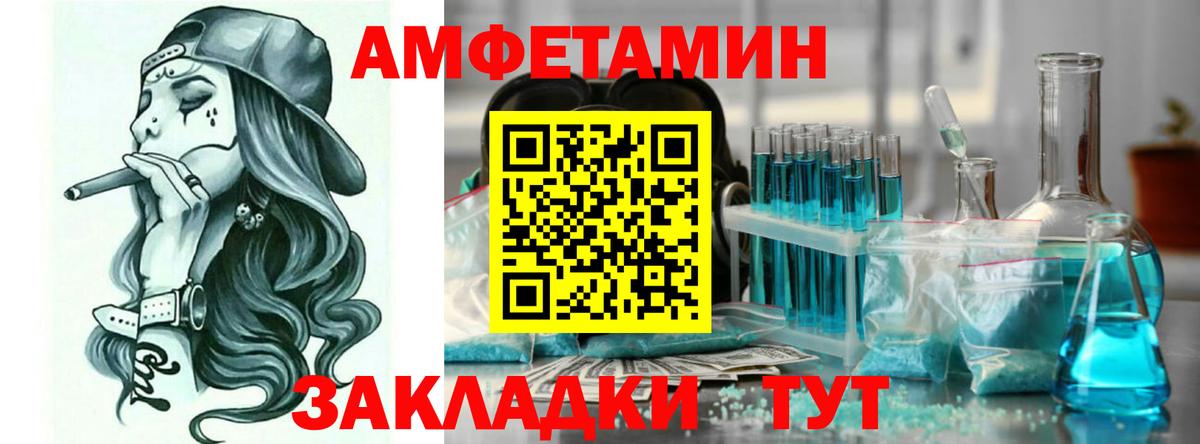 АМФ Premium Медногорск