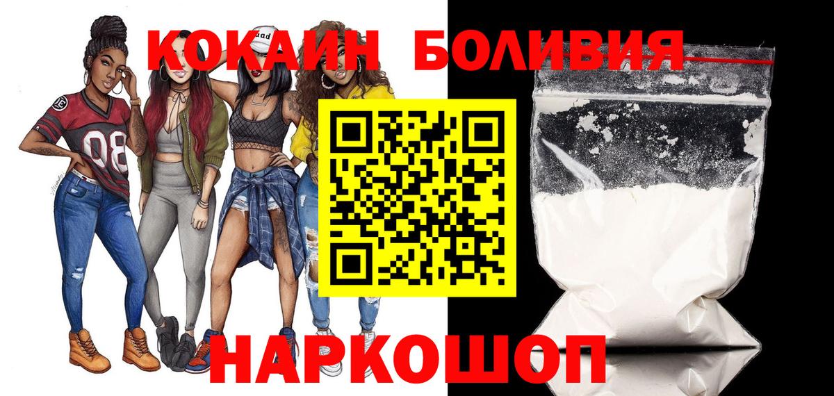 КОКАИН 98% Медногорск