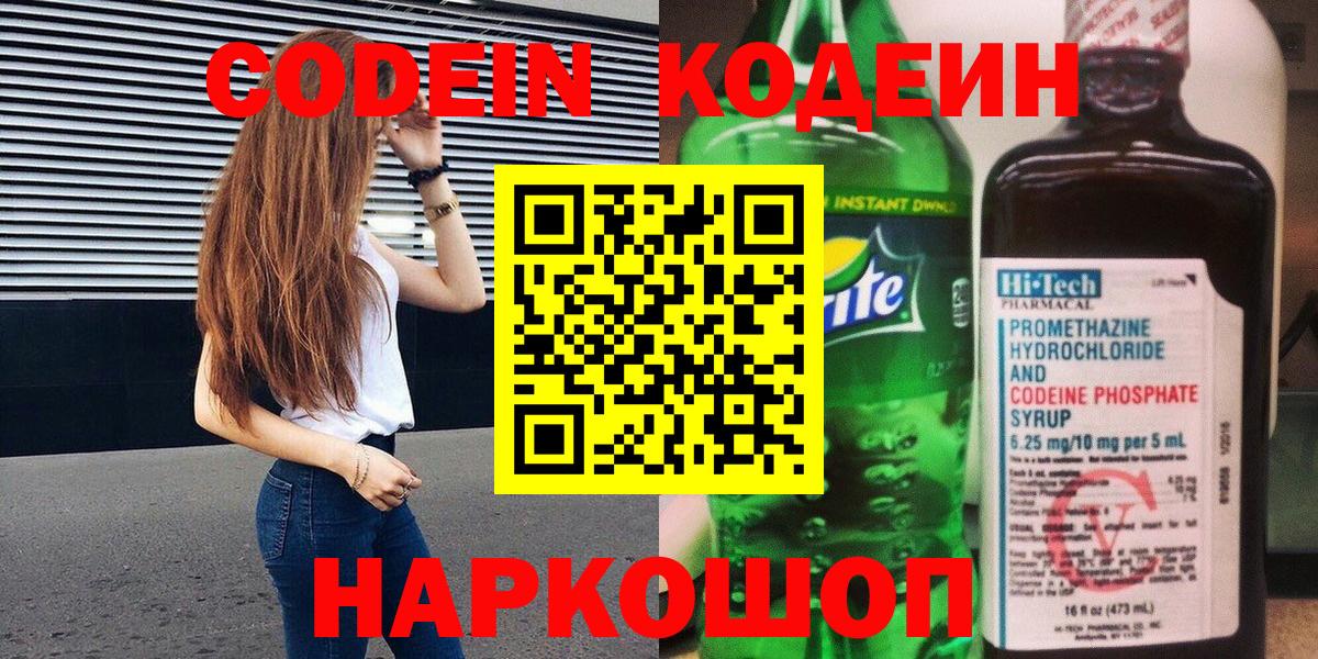 МАРИХУАНА  МДМА  Мефедрон   Cocaine  Метамфетамин  Медногорск  Кетамин  COCAIN  Вход с VPN  ГАШИШ  A-PVP СОЛЬ кристаллы  ГАШ  Меф 