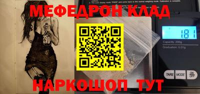 бутират Гусь-Хрустальный