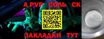 МДПВ Гусиноозёрск