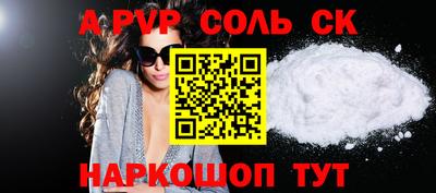 бутират Гусь-Хрустальный