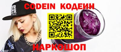 шишки Гусев