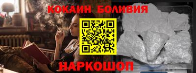 шишки Гусев