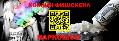 шишки Гусев
