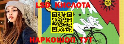 бутират Гусь-Хрустальный