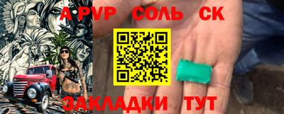 бутират Гусь-Хрустальный