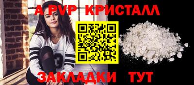 кокс Славянск-на-Кубани