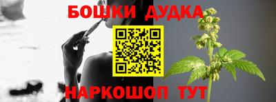 бутират Гусь-Хрустальный