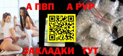 МДПВ Гусиноозёрск