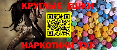 шишки Гусев