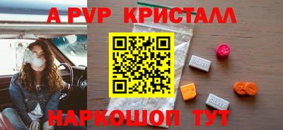 бутират Гусь-Хрустальный