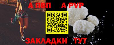 МДПВ Гусиноозёрск