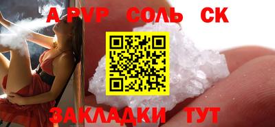 бутират Гусь-Хрустальный
