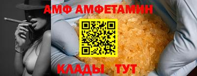 бутират Гусь-Хрустальный