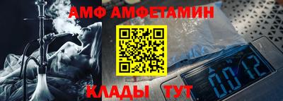 МДПВ Гусиноозёрск