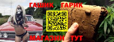 шишки Гусев