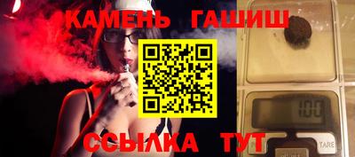 шишки Гусев