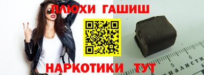 МДПВ Гусиноозёрск