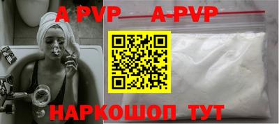бутират Гусь-Хрустальный