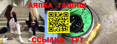 МДПВ Гусиноозёрск