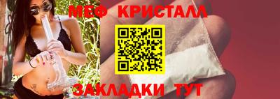 МДПВ Гусиноозёрск