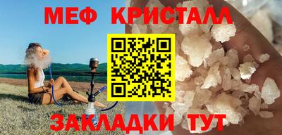 МДПВ Гусиноозёрск