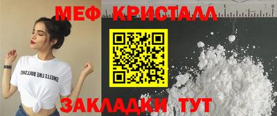бутират Гусь-Хрустальный