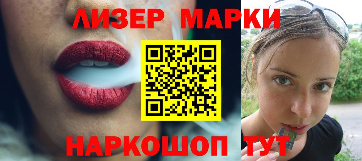 LSD-25 экстази кислота Медногорск