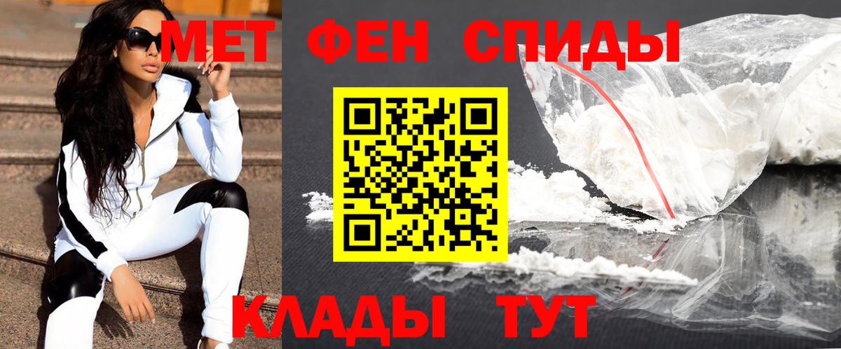 Метамфетамин витя Медногорск