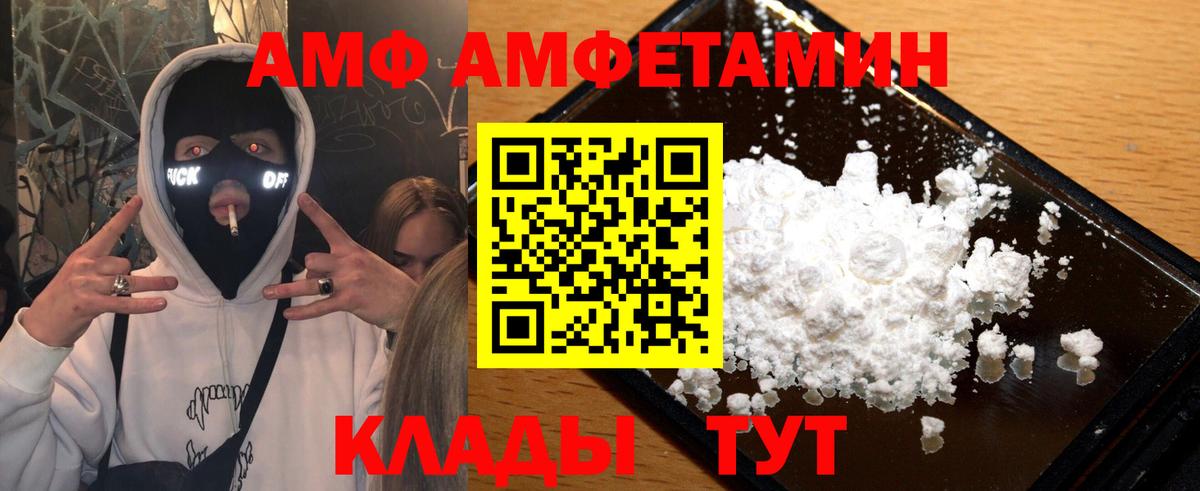 Метамфетамин витя  Вход с VPN  Метамфетамин витя  Медногорск 