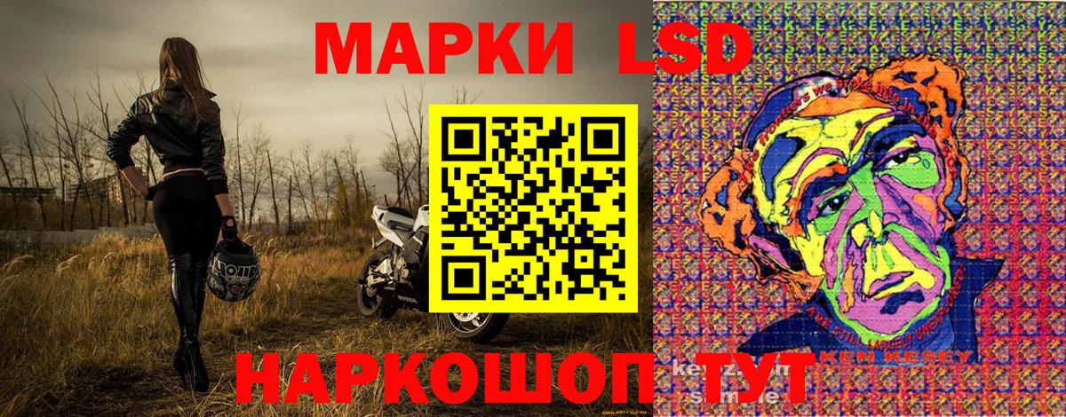 Марки NBOMe 1,5мг  Вход с VPN  купить  сайты  Медногорск 