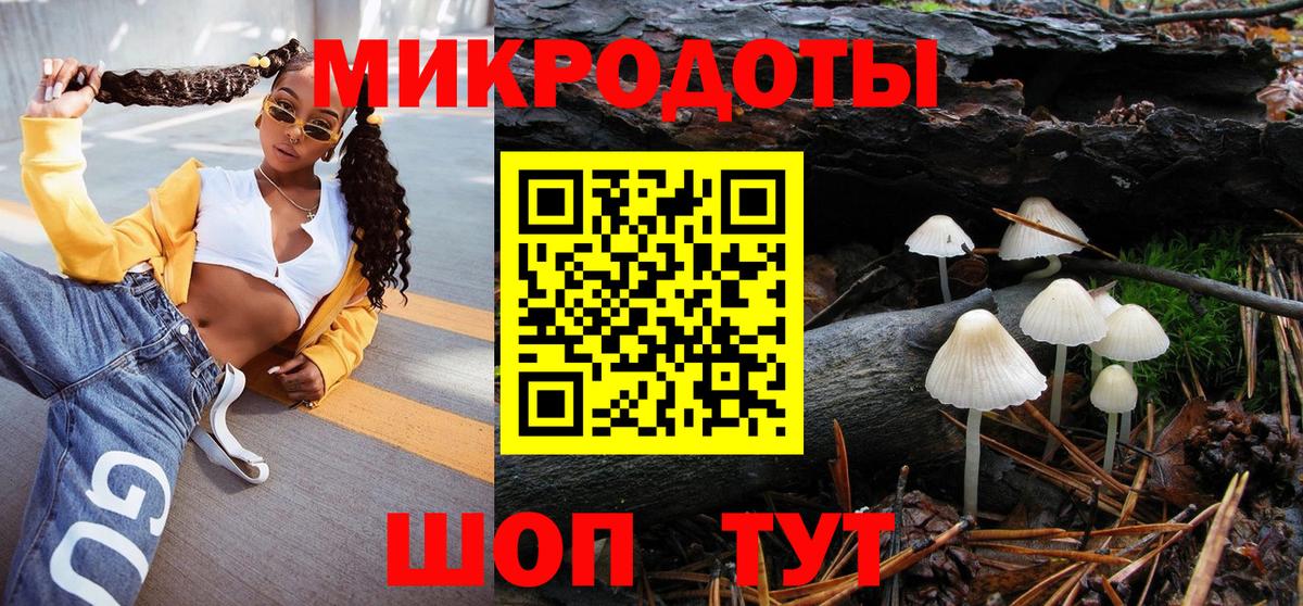 Галлюциногенные грибы прущие грибы Медногорск